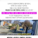 정원카공업사 이미지