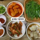 금마집 이미지