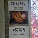 내담식당 이미지