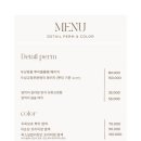 오즈미용실 - 고양시 일산서구 | 오즈미용실