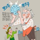 노하우 이미지