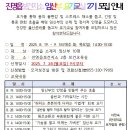 진영읍보건지소 이미지