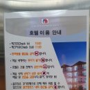 순천부영호텔 이미지