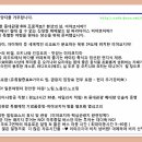 88관광여행사 이미지
