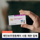 영동농협주유소 이미지