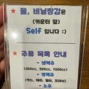 비에이치씨둔촌올림픽파크점