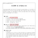 고기근린공원 이미지