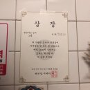 순게스트하우스