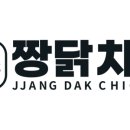 짱닭치킨 이미지