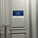 행정16 | 예금보험공사 일반행정 인턴 서류,면접 생생 후기 &amp; 팁