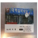 태백실비식당 이미지