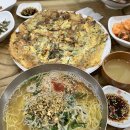지리산찹쌀홍화동동주