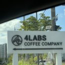 아이스컴퍼니 | 전주 호성동 대형카페 포랩스커피컴퍼니 본점 솔직 후기 분위기 좋은 베이커리 카페