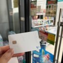 GS25 광진타워점 | 일본 여행 트래블월렛 당일발급 | 엔화 환전 꿀팁