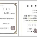 (주)자이언트케미칼 이미지