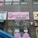 무인라면무인아크 이미지