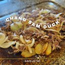 창삼덕돌판오리구이 | [in 파주] 운정 오리고기 찐맛집 창삼덕 돌판오리구이 후기