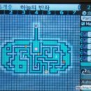 느낌표주점