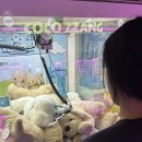 탑동오락실 이미지