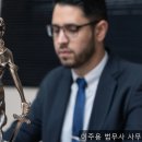 제일법무사사무소 - 구로구 가마산로 250 | 청주개인회생 빚에서 벗어난 후기 이주용 법무사 사무소
