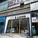 눈사랑안경원 | 10년 넘게 쓴 안경 드디어 교체! 장산 눈사랑안경점 방문 후기