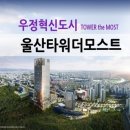 더타워공인중개사사무소 이미지