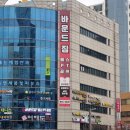 광희빌딩 | 구디 헬스 바운드짐 구로디지털단지점 신규 오픈 후기