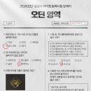 오에이씨
