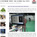 (주)모션테크놀로지 이미지