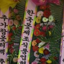 옻나라주 이미지