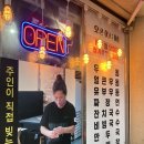 타짜우동 이미지