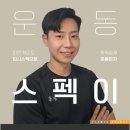 인천송담초등학교 이미지