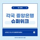 중앙수퍼 이미지