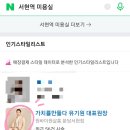 원바이원(onebyone)