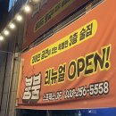 퇴계동 단체모임, 파스타 맛집 붐붐 후기