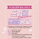 드림미 네이버블로그