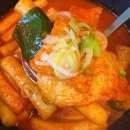 역삼2-103 | [역삼 응큼떡볶이 본점] 변우석 떡볶이 맛집! 선재 앓이 필수 코스