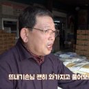 무안농약사 이미지
