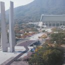 독립기념관 이미지