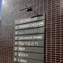 권선3지구 4호 | 한강뷰 가성비 오마카세 마포 이요이요스시 용강4호점 런치 후기 (이요이요스시 공덕1호점 내돈내산 비교)