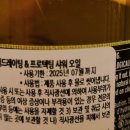 스타바디샵 이미지