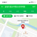 아란소아청소년과의원 이미지