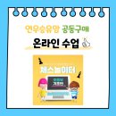 체스 기초과정 이미지