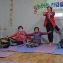 자연치유건강교실 이미지