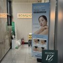 이즈병원 | 연수동 브라질리언 왁싱 후기 🌿 디테일이 다른 곳, 왁싱이즈