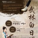 (주)갈라랩 이미지