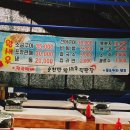 순천만왕새우직판장