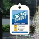 엠제이전자 이미지