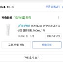 에스아쿠아 이미지