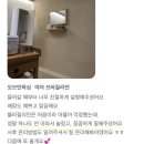 오브민왁싱